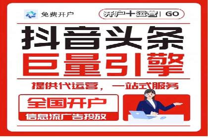 百度推广开户全攻略：实战经验与案例
